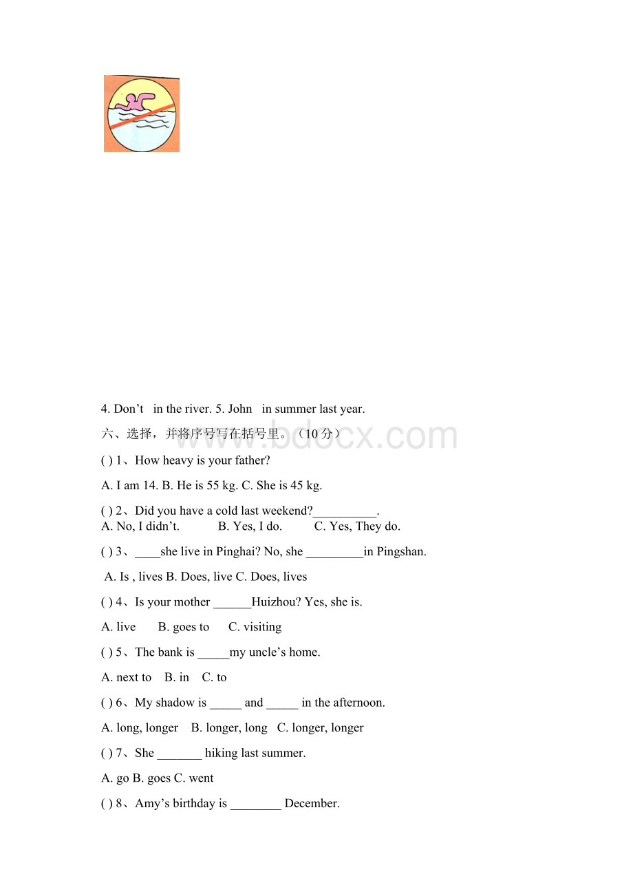 人教版六年级下英语期中检测卷含听力材料及答案Word文档下载推荐.docx_第3页