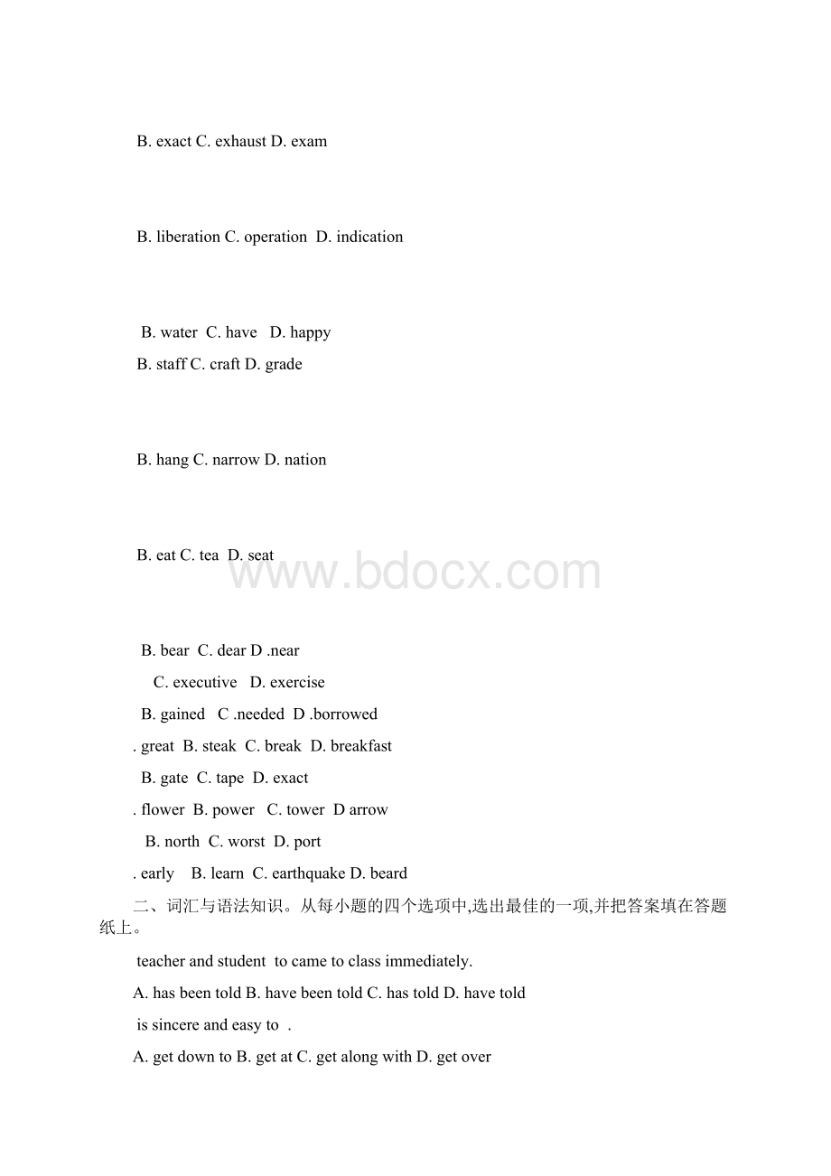 西南科技大学网络教育学院专升本入学考试英语复习题.docx_第2页