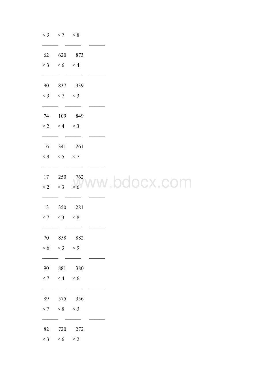 人教版三年级数学上册多位数乘一位数的竖式乘法 248Word格式文档下载.docx_第2页