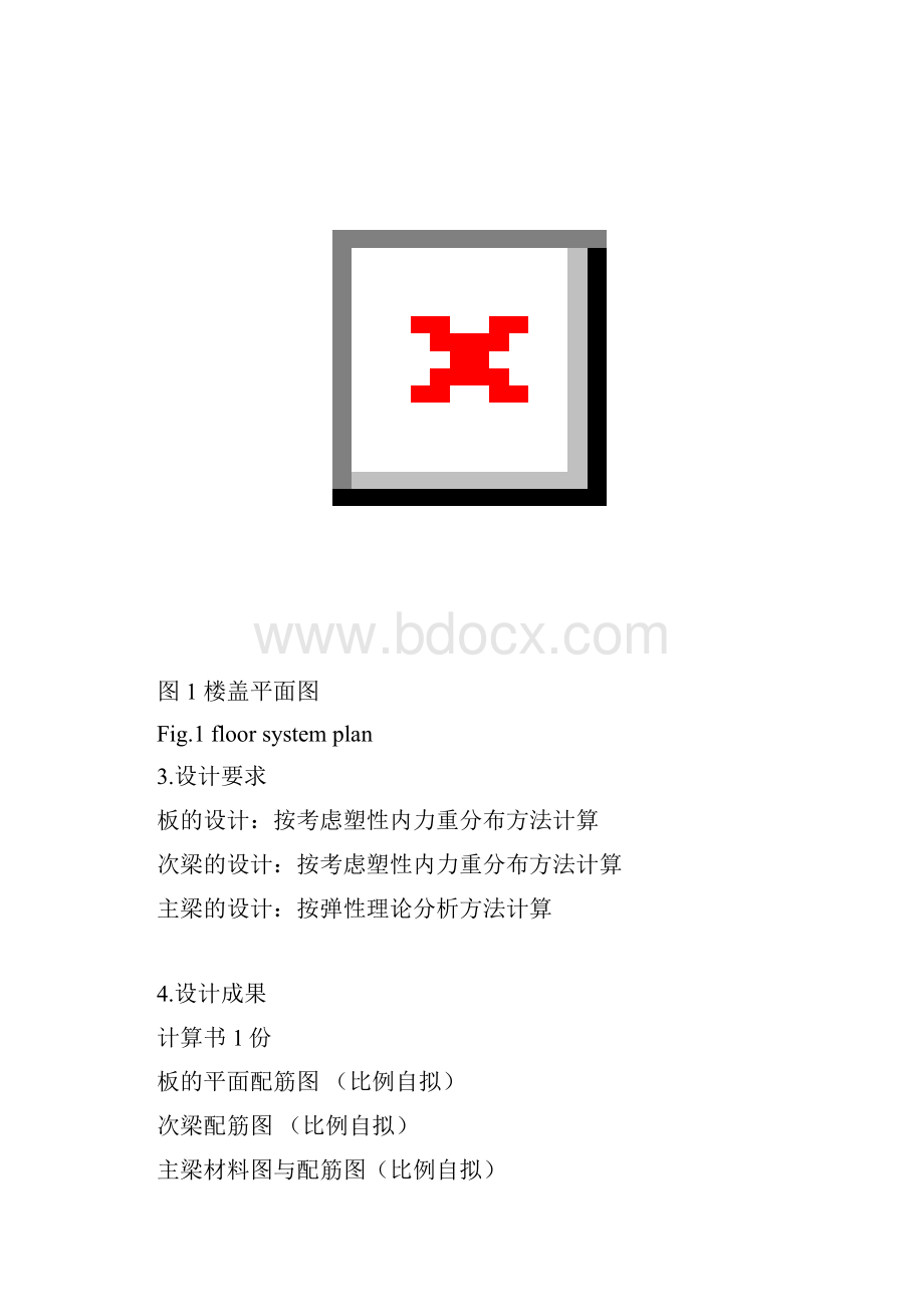 崔凯 水工钢筋混凝土结构Word格式.docx_第3页