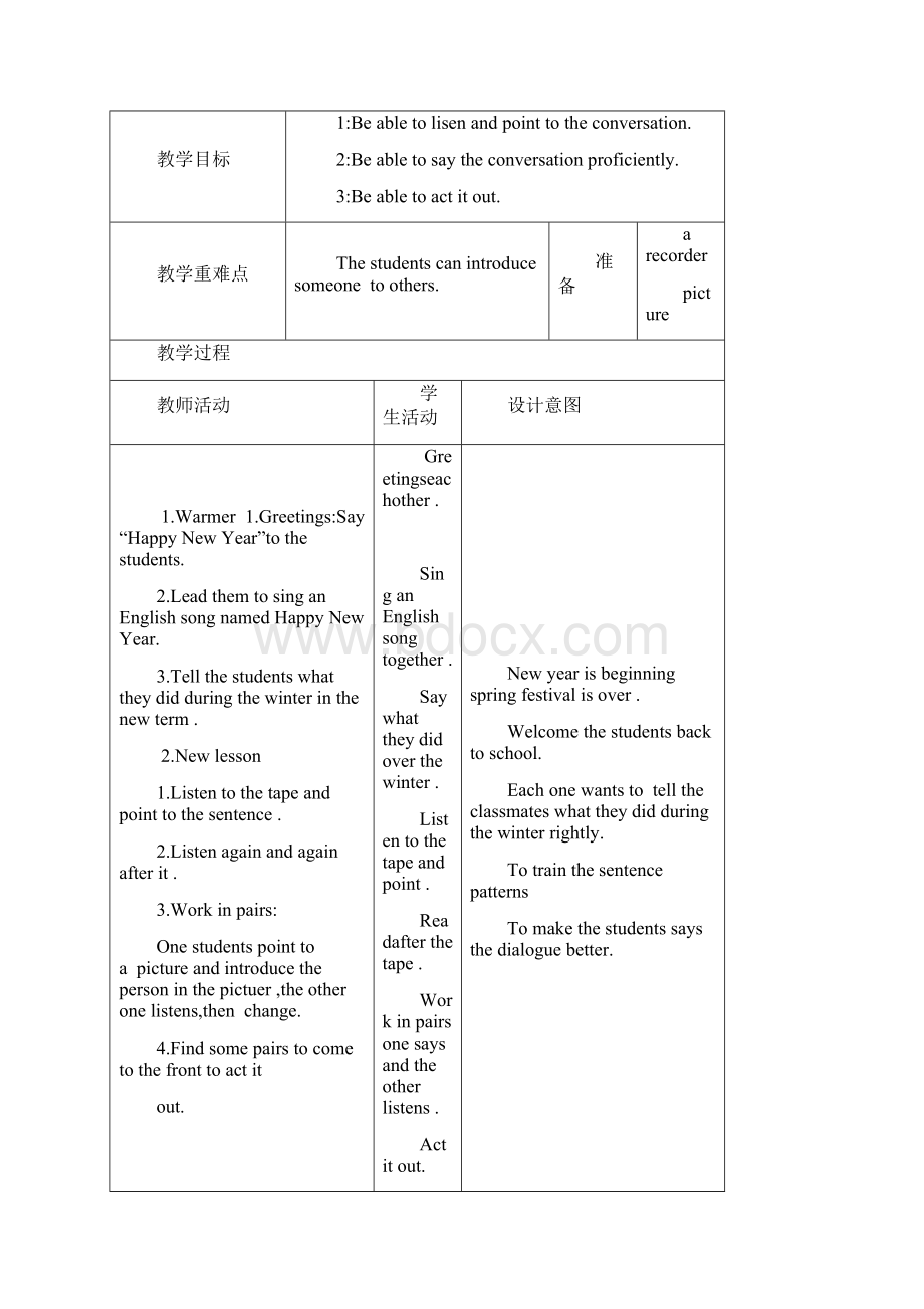 外研版英语小学三年级起点四年级下册全册教案全英文表格式.docx_第3页