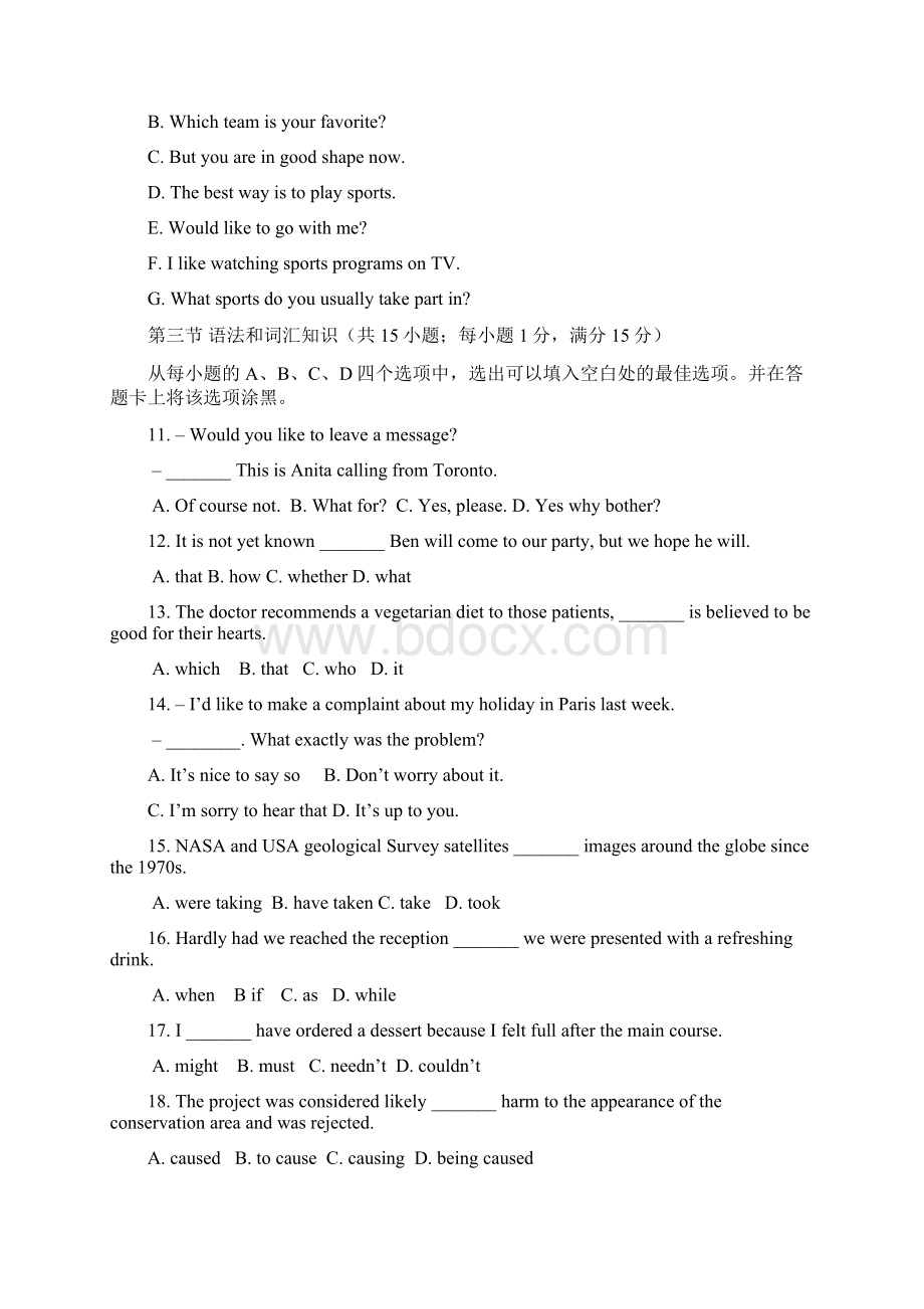 陕西省西工大附中届高三下学期第九次适应性训练英语试题Word版含答案.docx_第2页