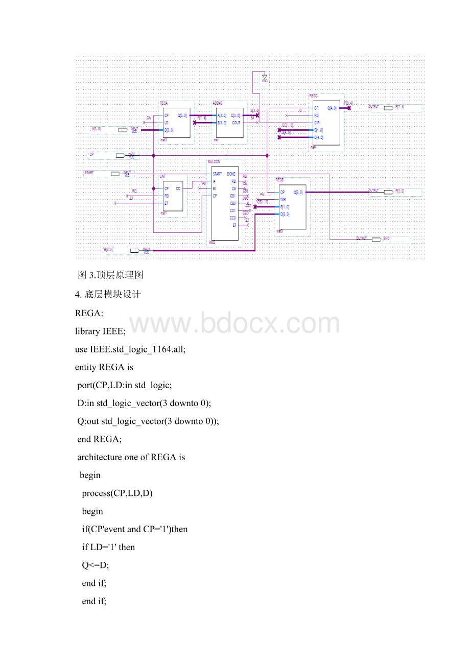 杨熙丞03870124数字电路报告综述.docx_第3页