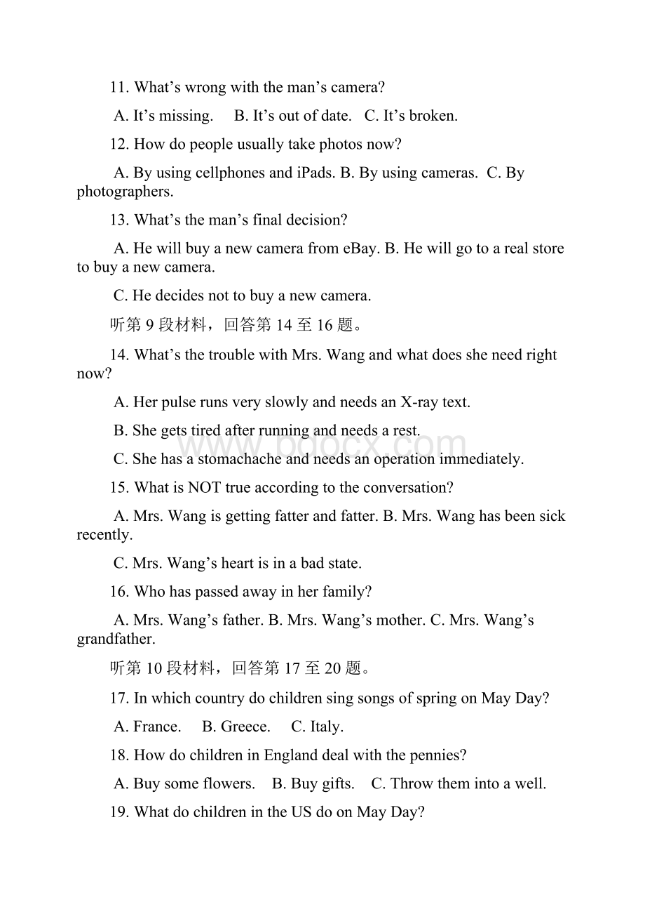 河北省枣强中学学年高三上学期期中考试英语试题 Word版含答案.docx_第3页