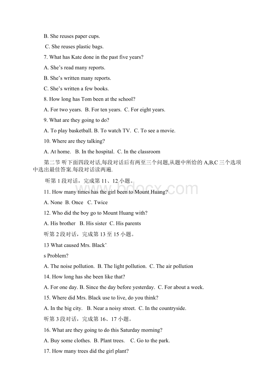 福建省柘荣县第三中学学年九年级英语半期考试试题无答案 仁爱版.docx_第3页