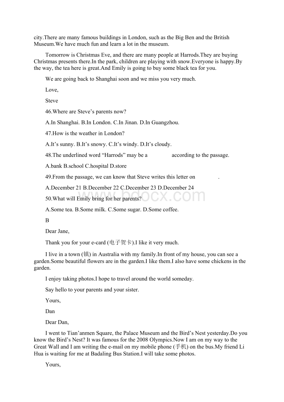 最新冀教版七年级英语下册单元测试题全套及答案文档格式.docx_第3页