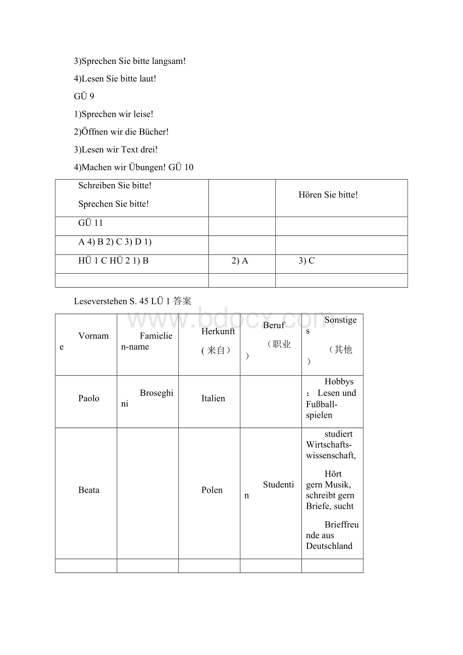 完整版新编大学德语第二版第一册练习答案分析解析可编辑修改word版Word文档格式.docx_第3页