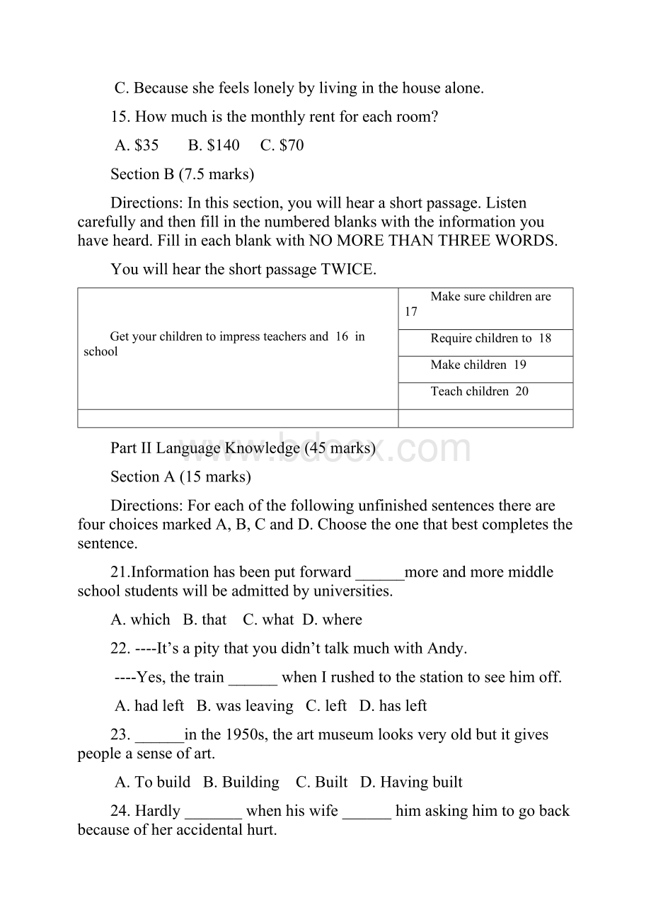 湖南省益阳市届高三下学期模拟考试 英语 含答案.docx_第3页