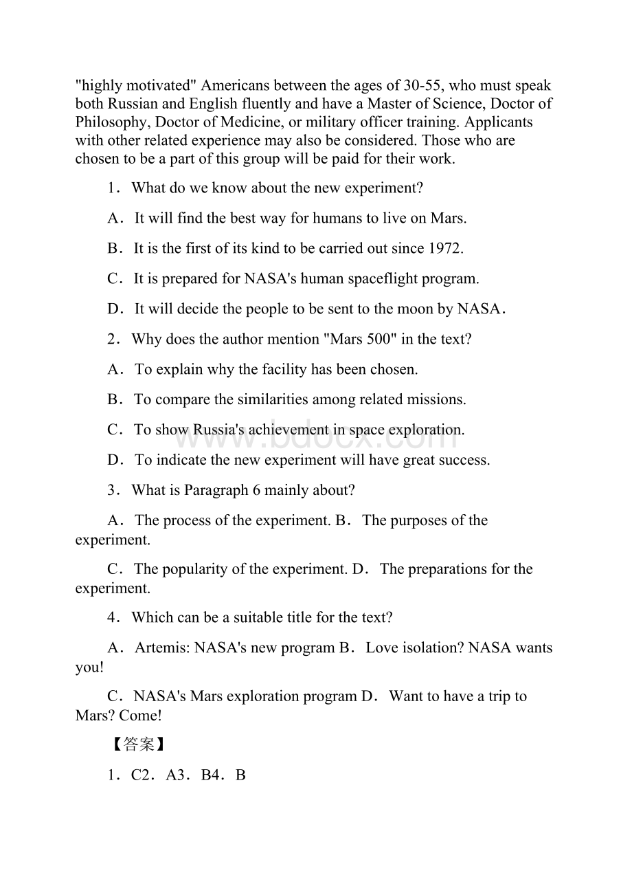 考点03阅读理解说明文解析版Word文档下载推荐.docx_第2页