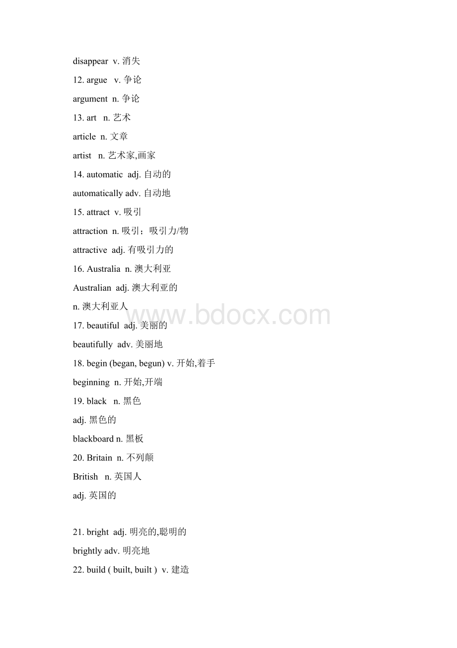 初中英语单词变形全.docx_第2页