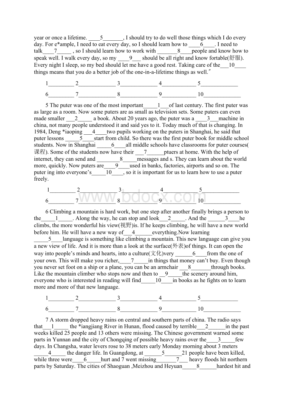 中考英语短文填空题专门练习100篇含答案.docx_第2页