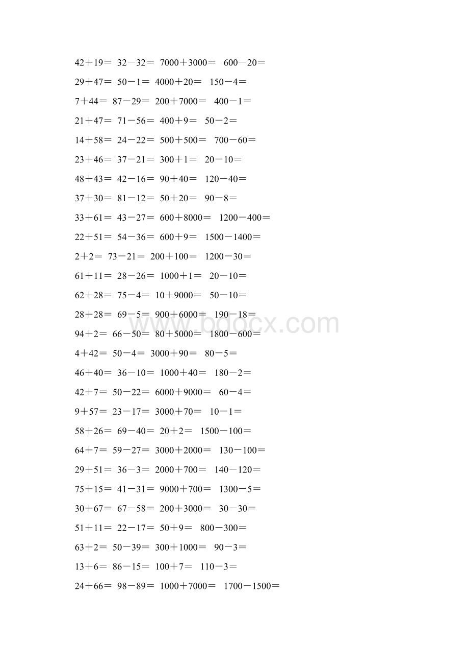 苏教版二年级数学下册两三位数的加法和减法口算题精选196.docx_第2页