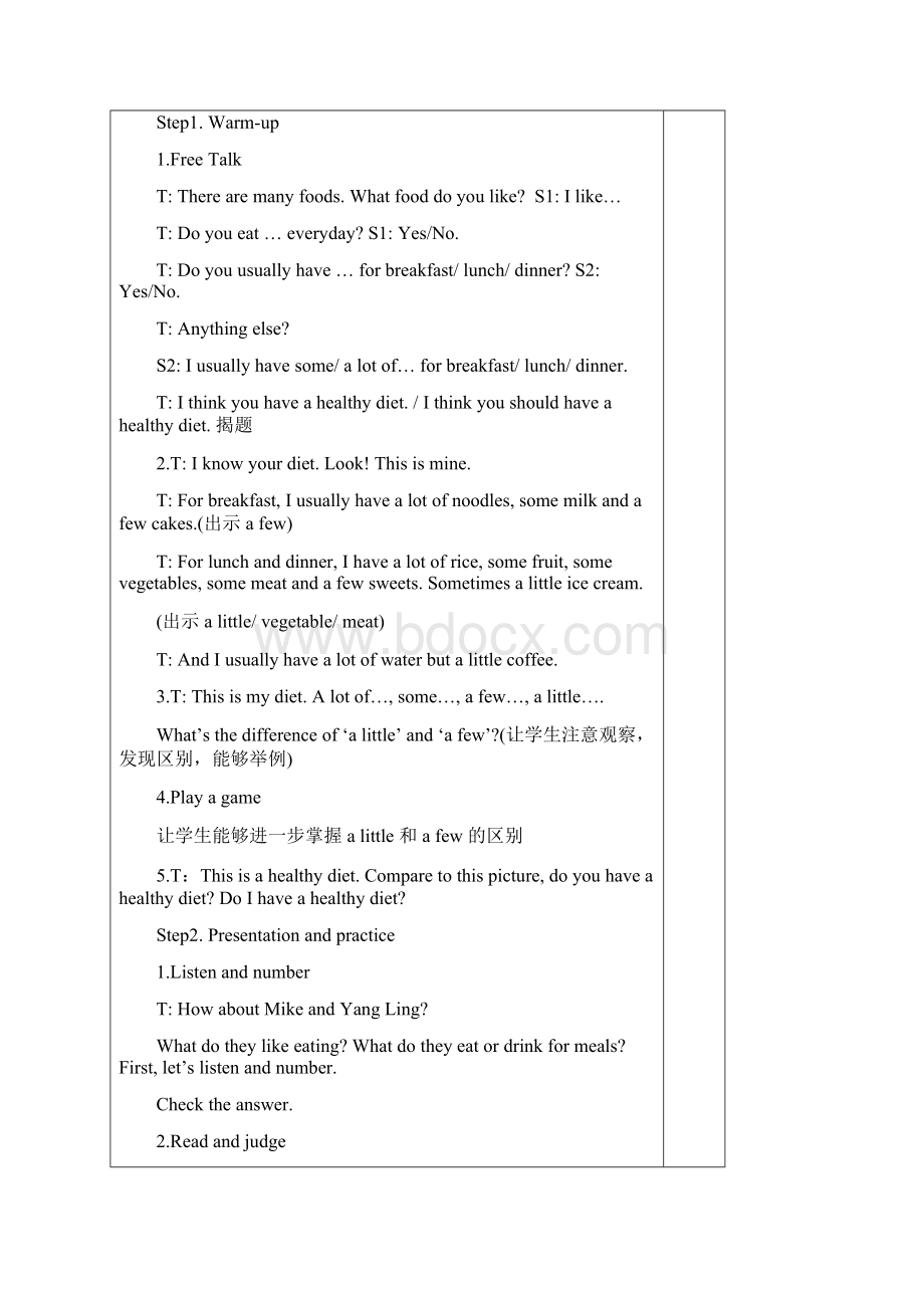 集体备课教案新译林 6B Unit3 A healthy diet五课时表格式教案.docx_第2页