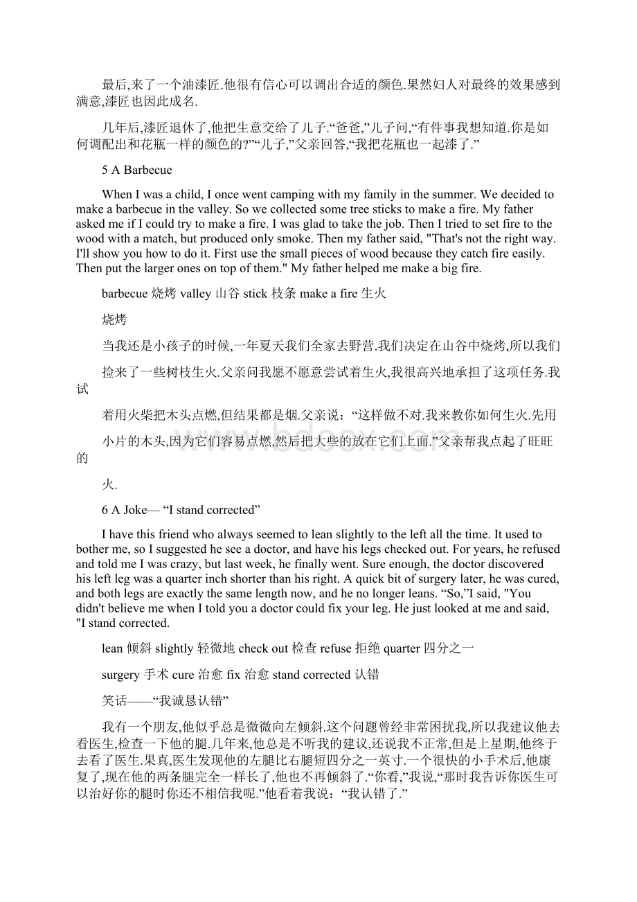 20篇初中英语小短文带翻译.docx_第3页