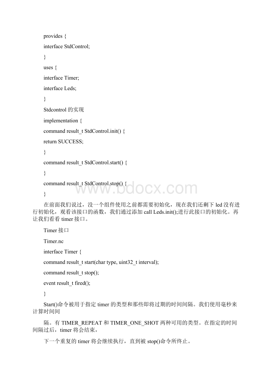 TinyOS学习笔记作者幽暗天琴Word格式文档下载.docx_第3页