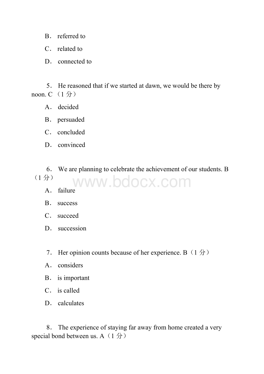 基础英语上1Word文件下载.docx_第2页