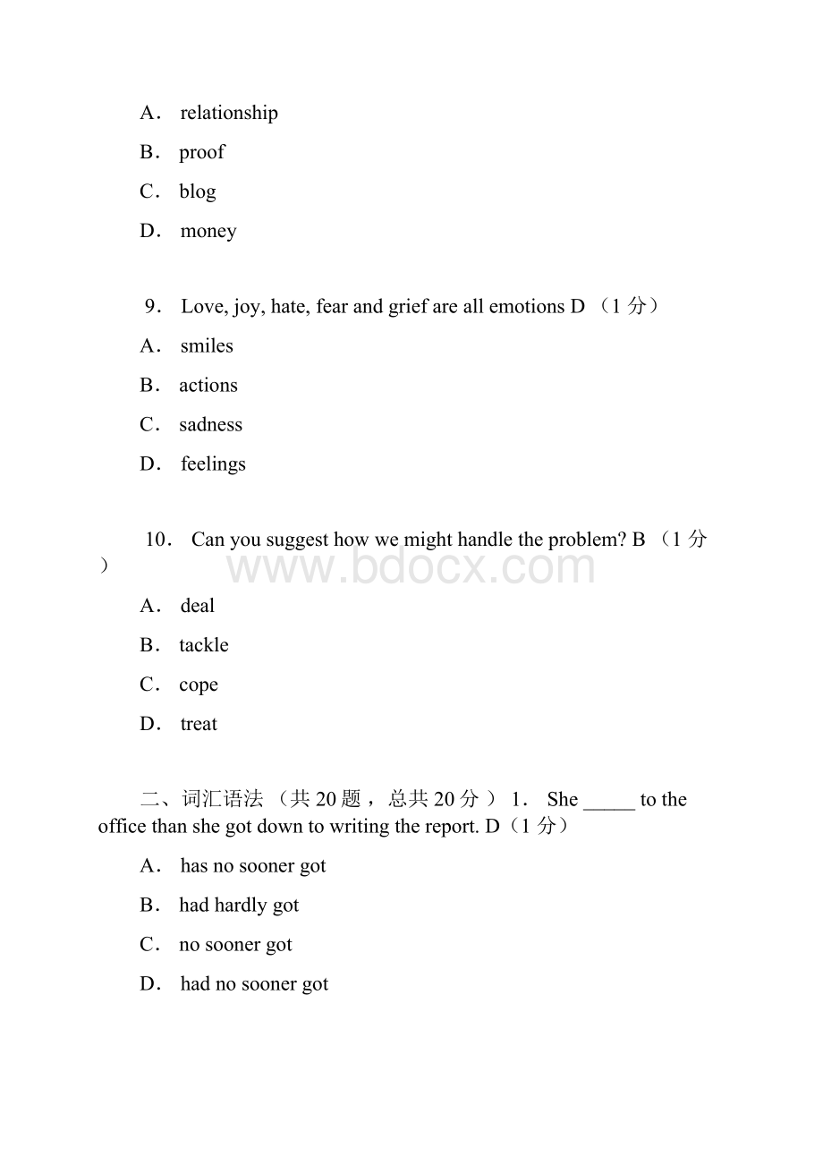 基础英语上1Word文件下载.docx_第3页