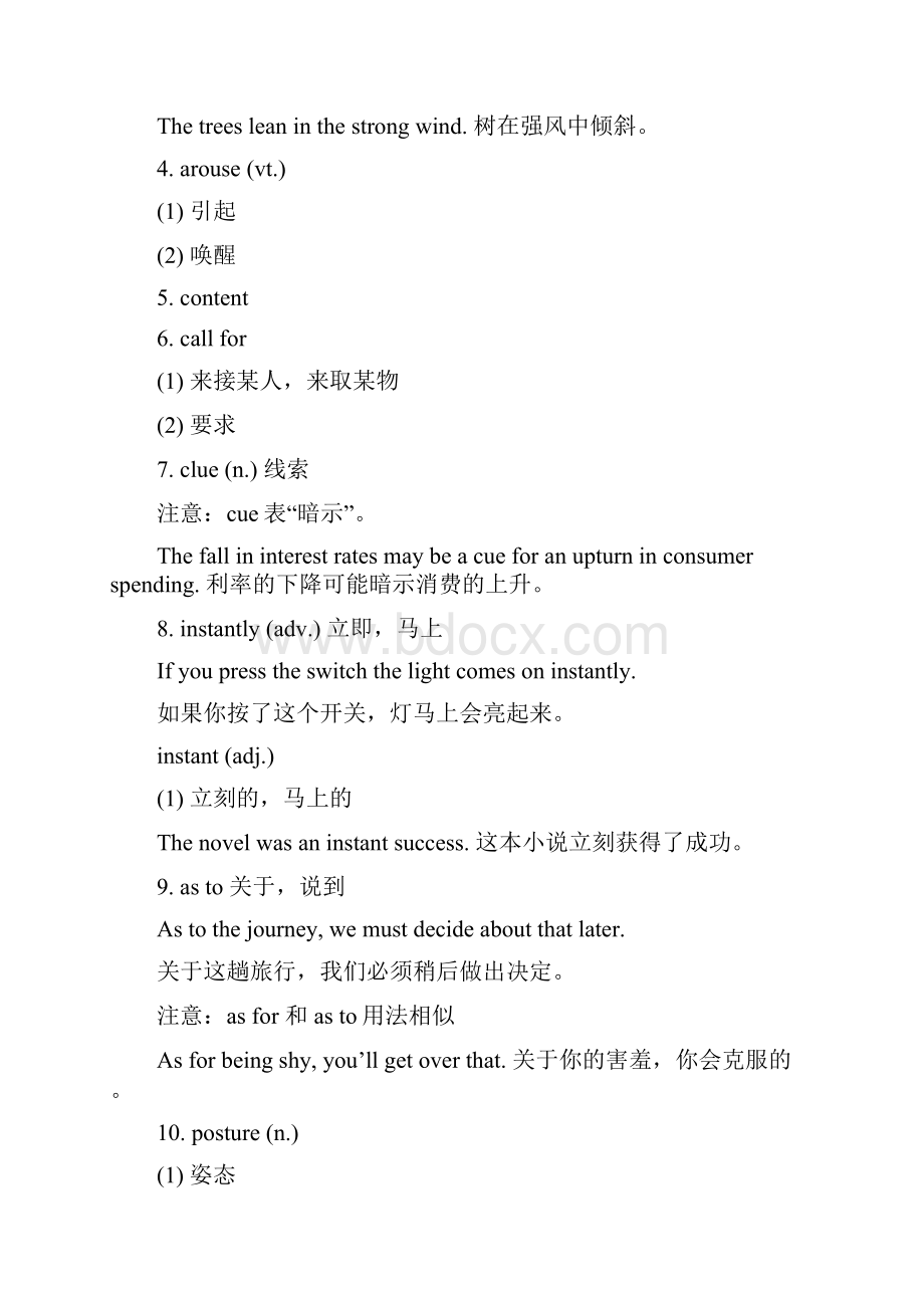 高一英语上册 Unit 4 Holidays and Festivals Period 2教学设计 上海新世纪版Word格式文档下载.docx_第2页