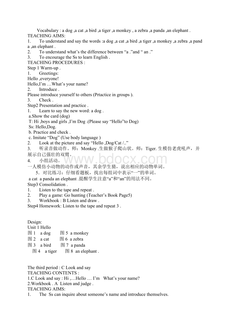 英语沪教版小学三年级上册《hello》优质课教案.docx_第3页