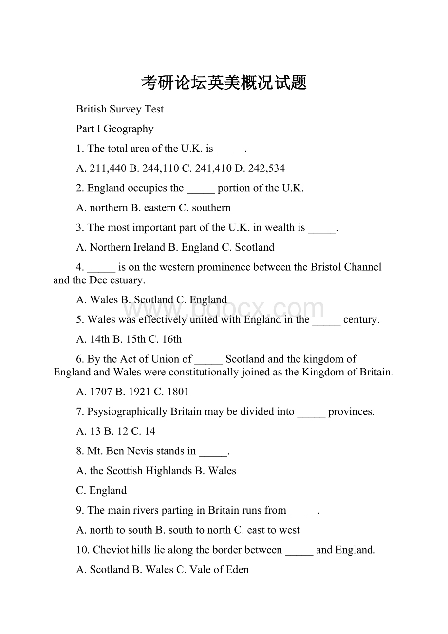 考研论坛英美概况试题Word文档下载推荐.docx
