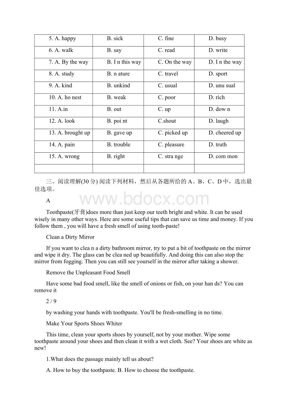 九年级英语第一次月考试题及答案人教版.docx_第3页