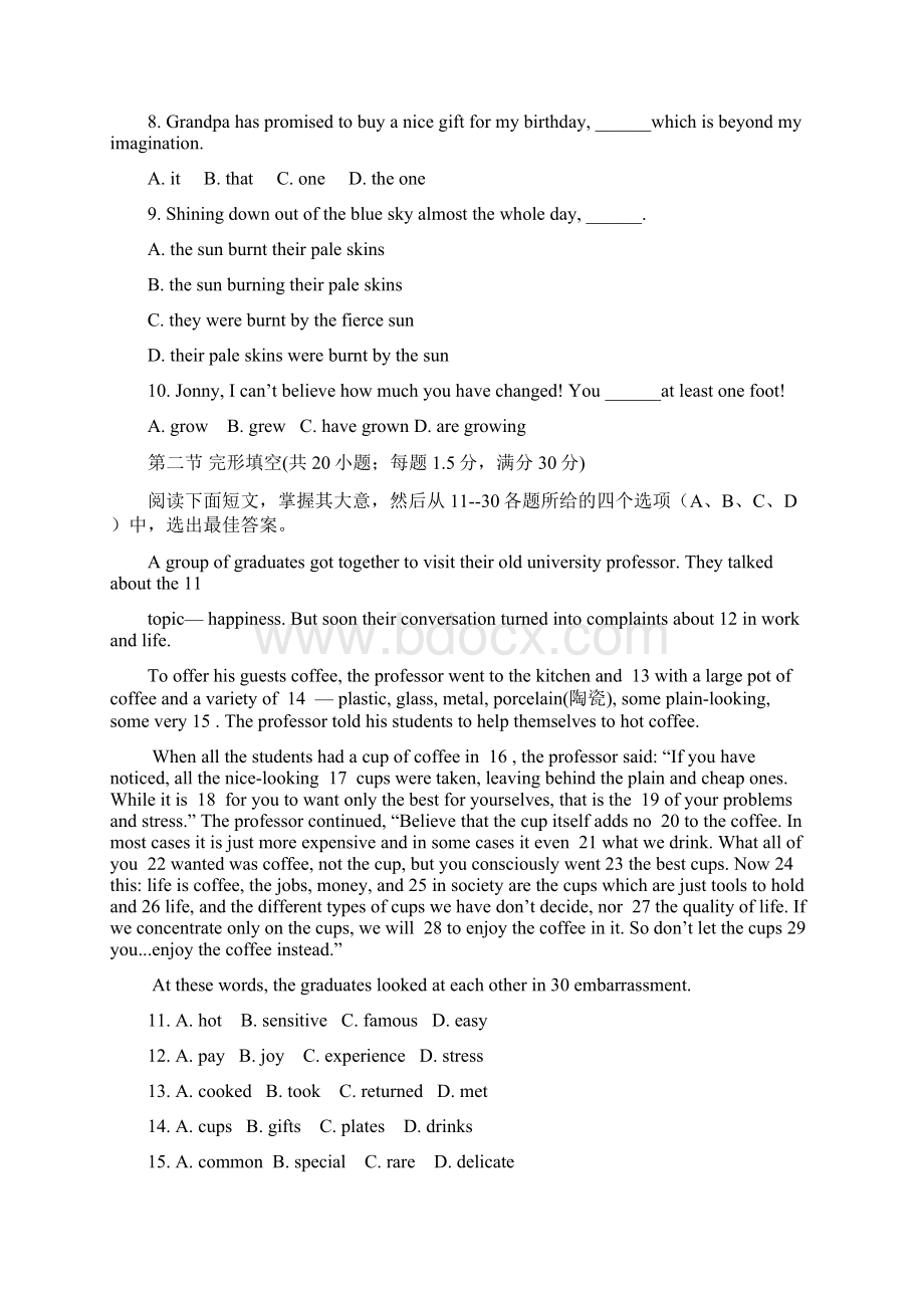 高二英语月考试题及答案成都市第七中学学年高二第4周周练.docx_第2页