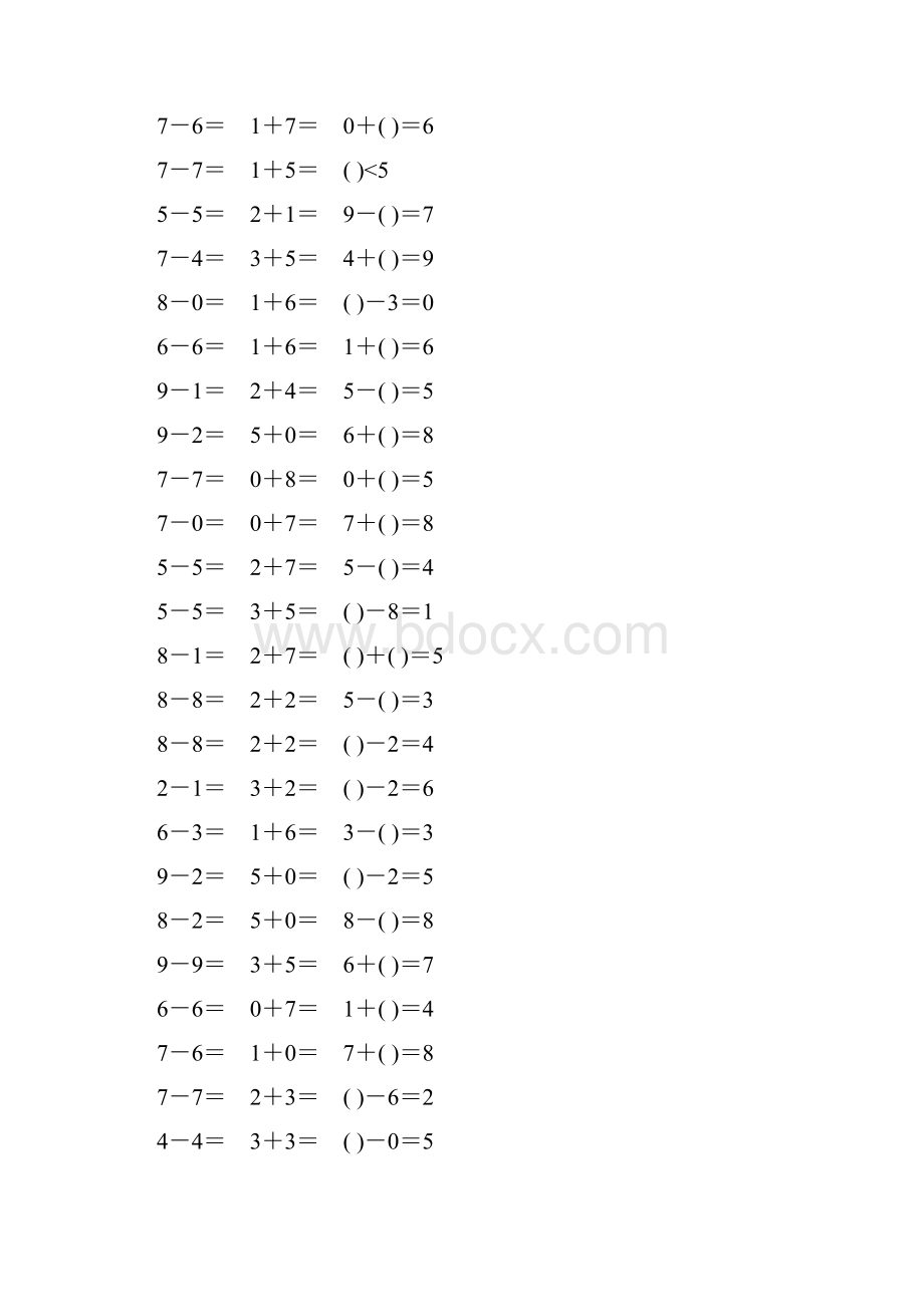 一年级数学上册10以内的加减法练习卡83.docx_第2页