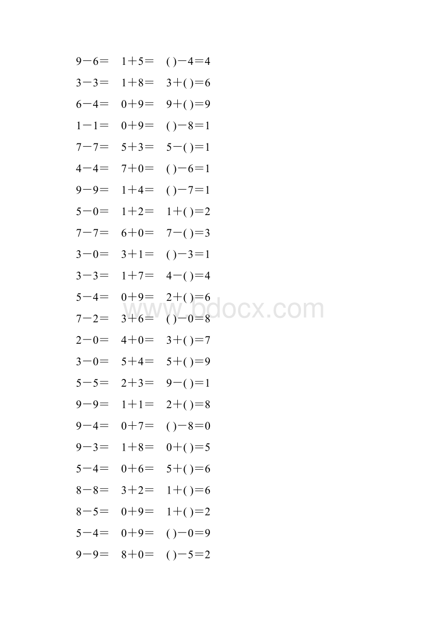 一年级数学上册10以内的加减法练习卡83.docx_第3页