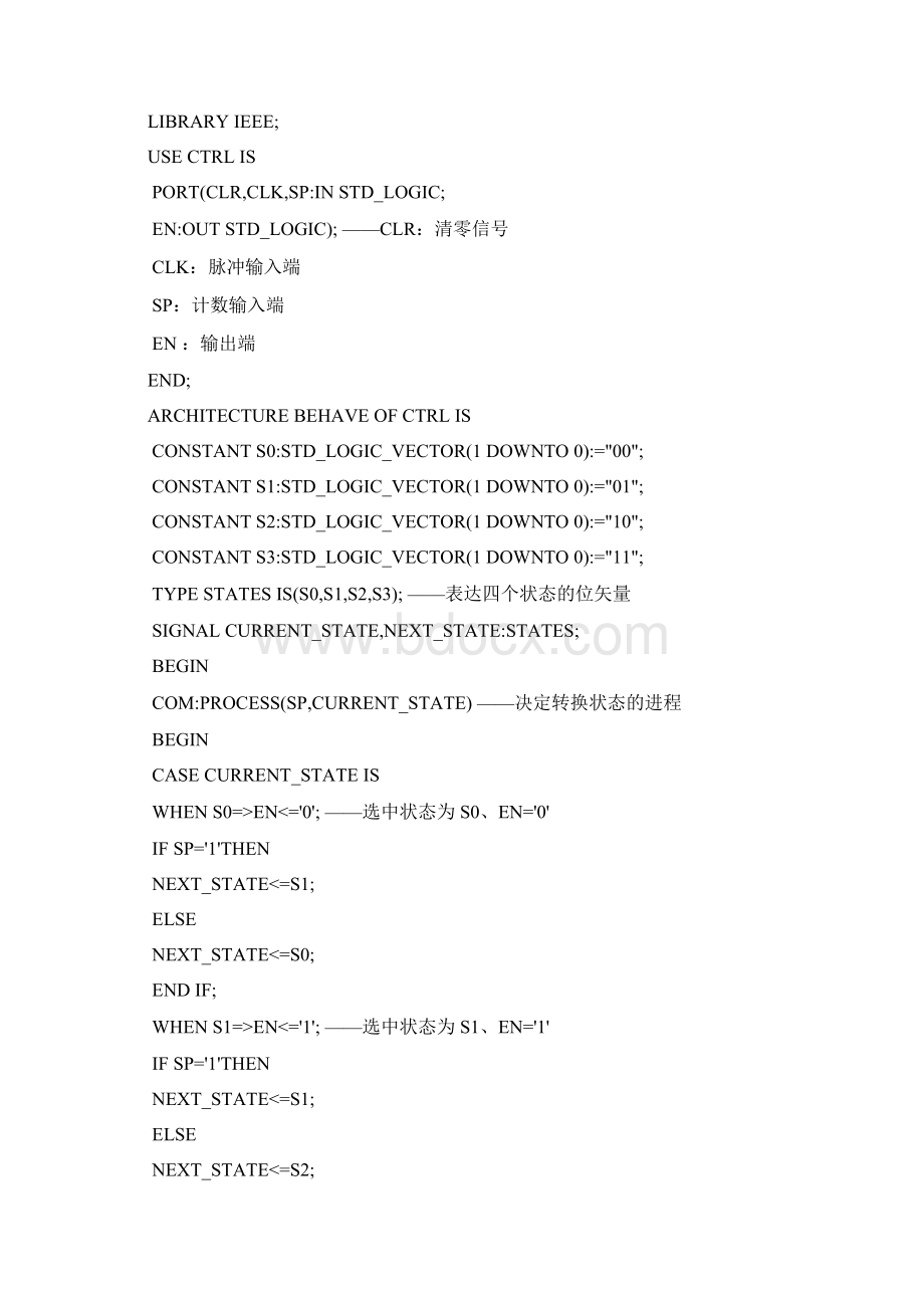 EDA数字秒表课程设计Word文档格式.docx_第2页