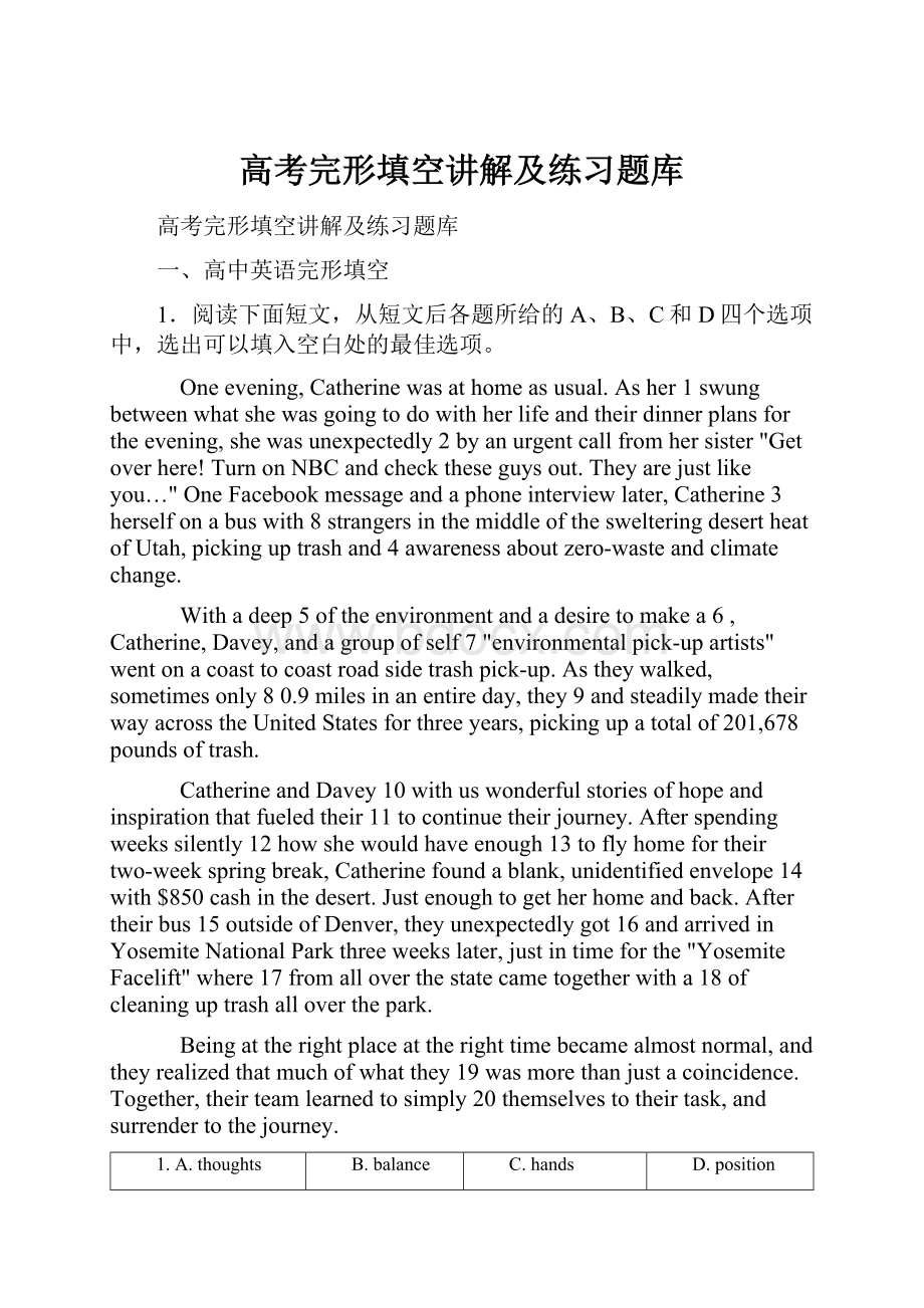 高考完形填空讲解及练习题库文档格式.docx