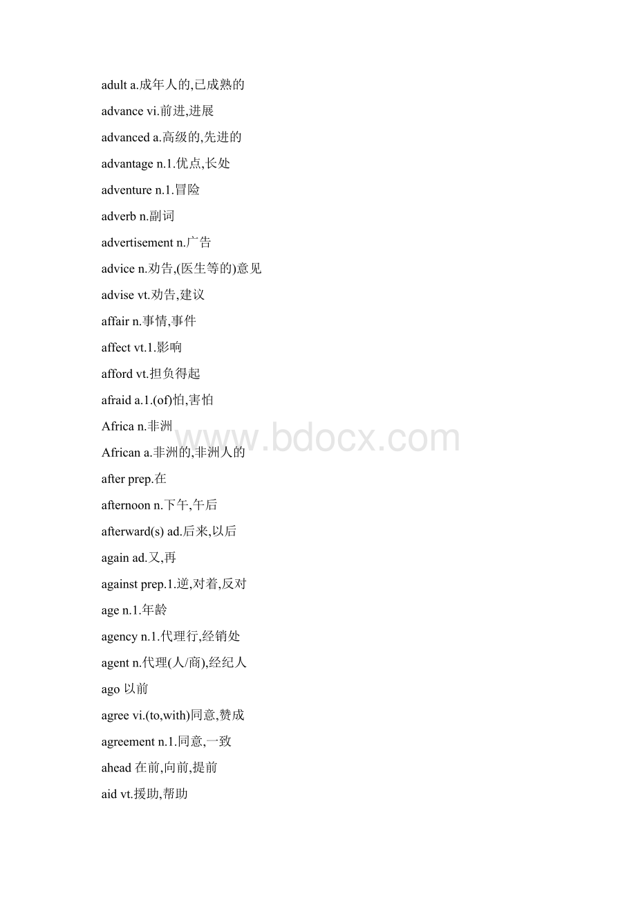 成人本科学士学位英语词汇汇总.docx_第3页