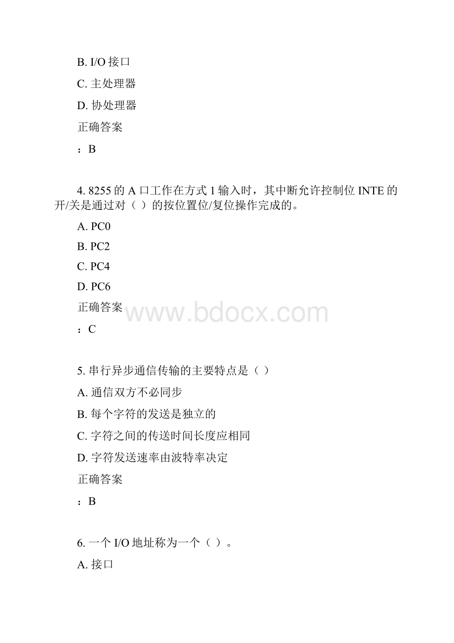 15秋北交《微机原理与接口技术》在线作业二满分答案Word格式文档下载.docx_第2页