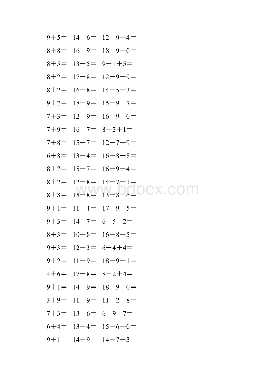 人教版一年级数学下册20以内进位加法和退位减法 28Word下载.docx_第3页