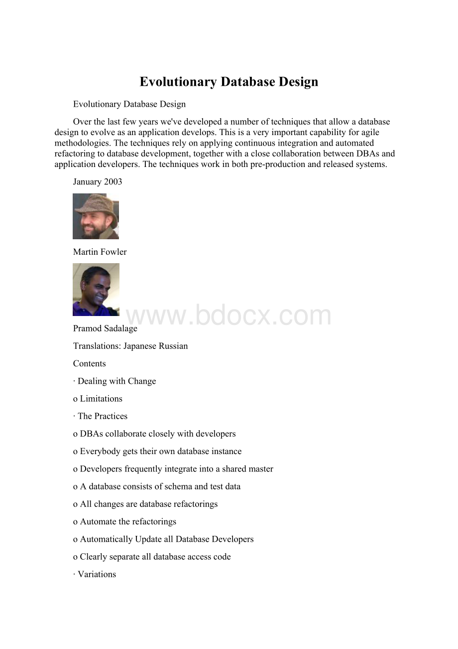 Evolutionary Database Design.docx_第1页