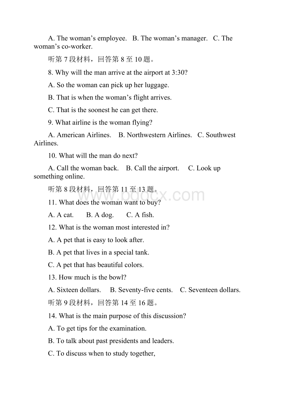 学年福建省厦门市同安一中高一上学期期中考试英语试题.docx_第2页