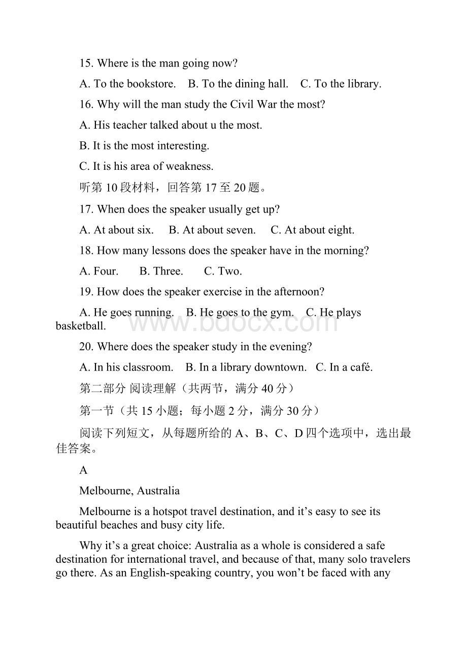 学年福建省厦门市同安一中高一上学期期中考试英语试题.docx_第3页