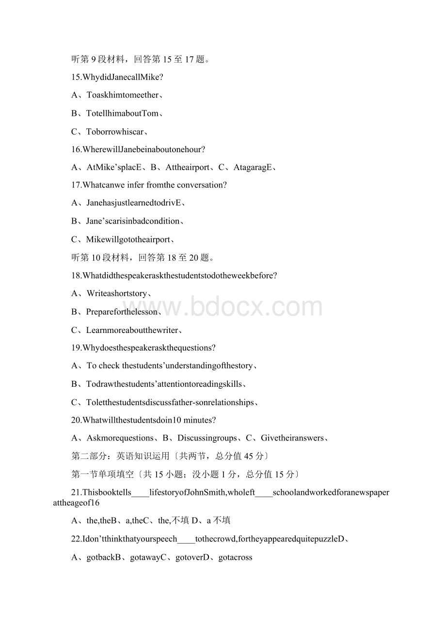 河南许昌五校1819学度高一第四次联考英语Word下载.docx_第3页