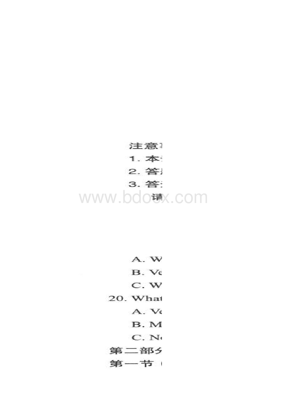 英语新疆乌鲁木齐市届高三高考适应性训练英语试题 含答案.docx_第2页