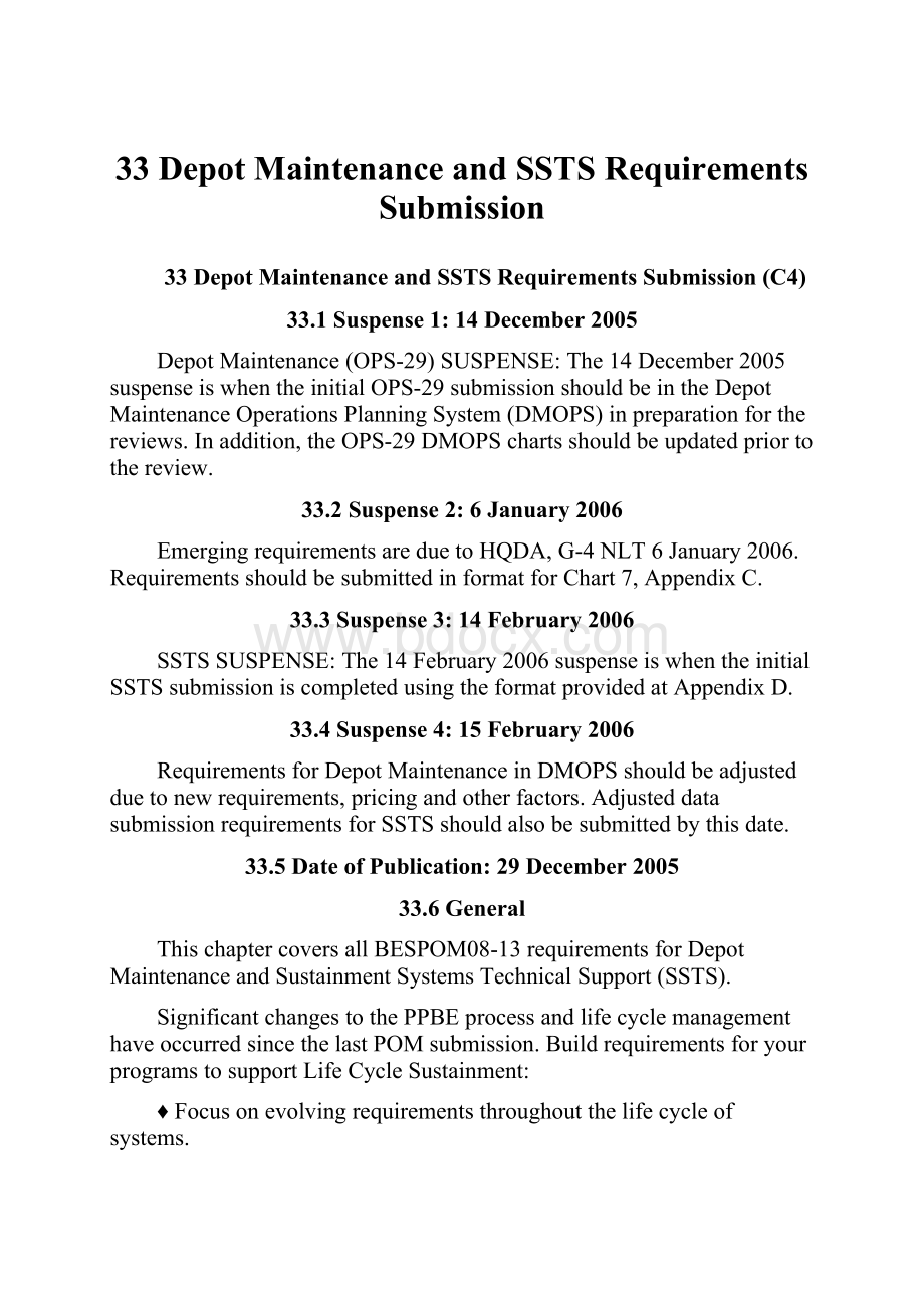 33 Depot Maintenance and SSTS Requirements SubmissionWord格式文档下载.docx