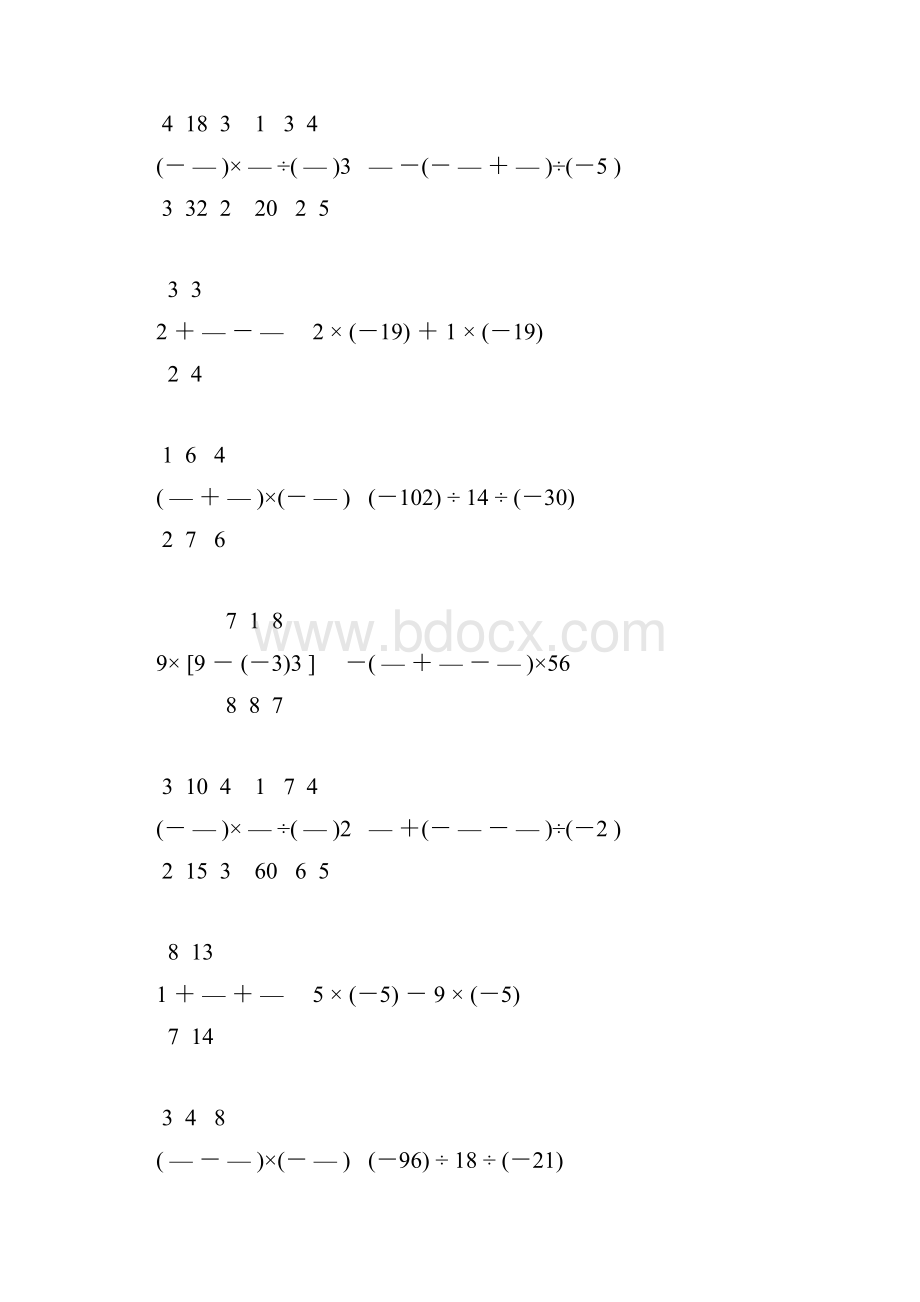 北师大版七年级数学上册有理数计算题大全 78Word下载.docx_第2页