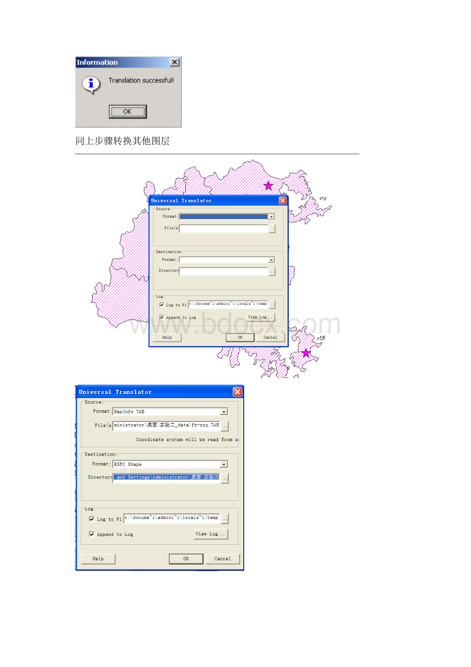 实验三王腾 48号.docx_第3页