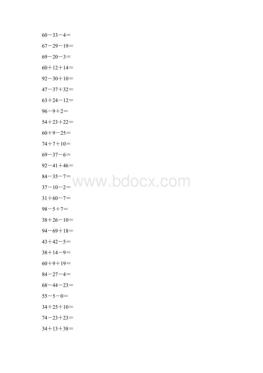 以内加减混合运算练习题Word文档格式.docx_第2页