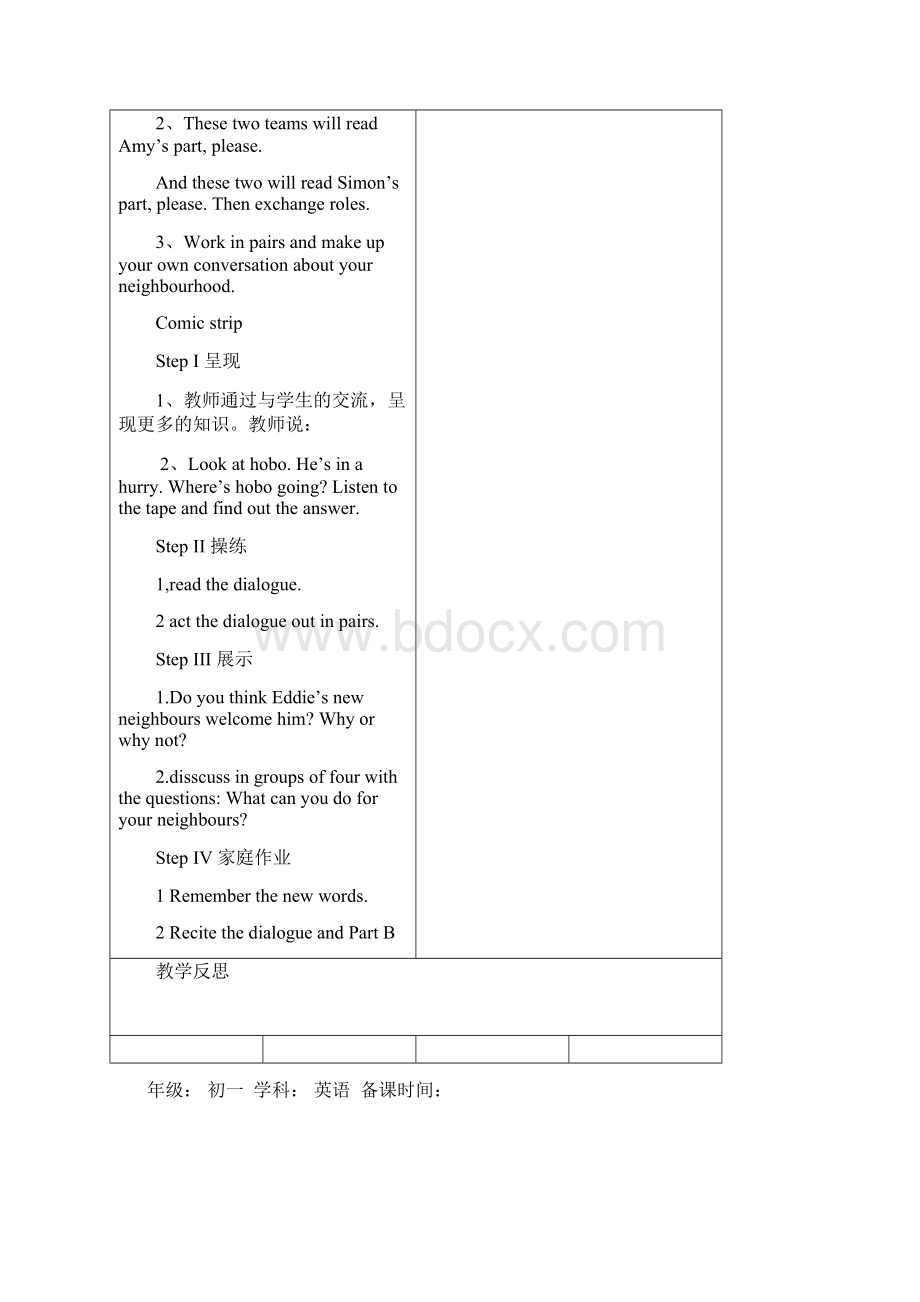 七年级英语下册Unit 2 Neighbours教案 新版牛津版.docx_第3页