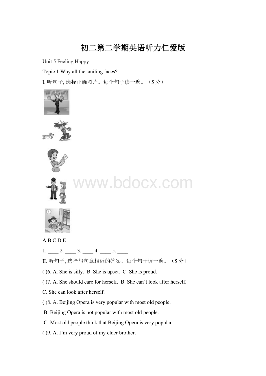 初二第二学期英语听力仁爱版.docx