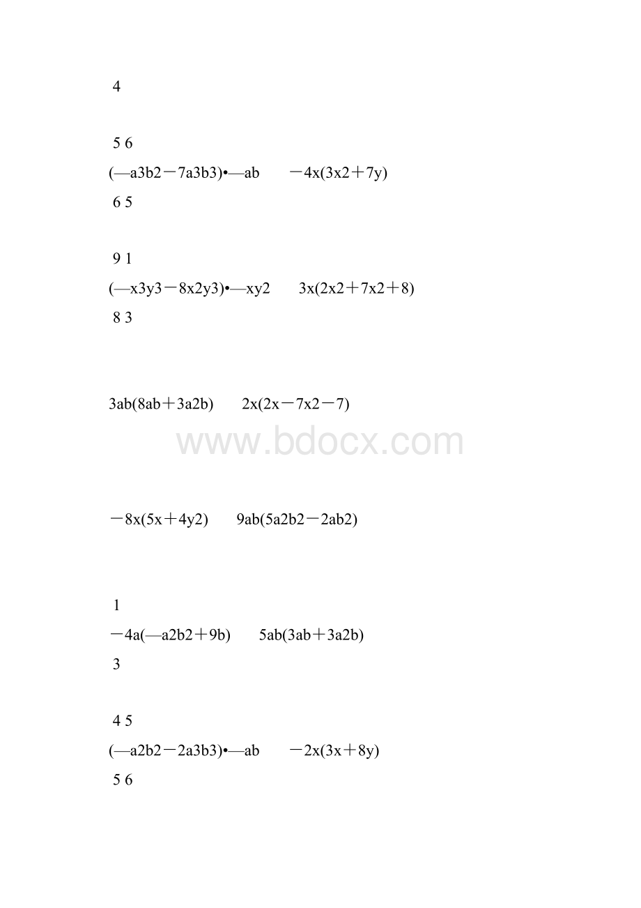 初一数学下册单项式乘以多项式练习题精选 29.docx_第3页