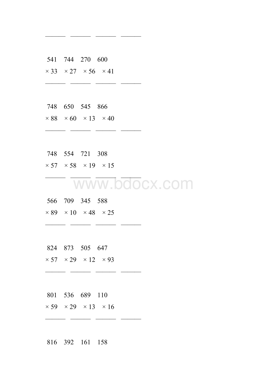 四年级数学上册三位数乘两位数笔算乘法专项练习题21.docx_第3页