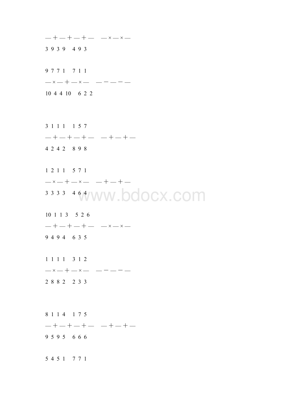 分数简便计算 132.docx_第2页