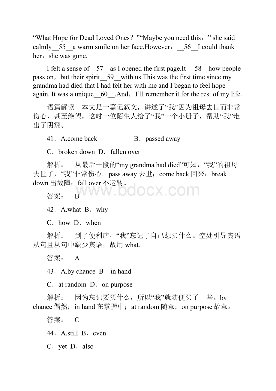 届高三英语二轮复习练习专题六 完形填空 26 含.docx_第2页