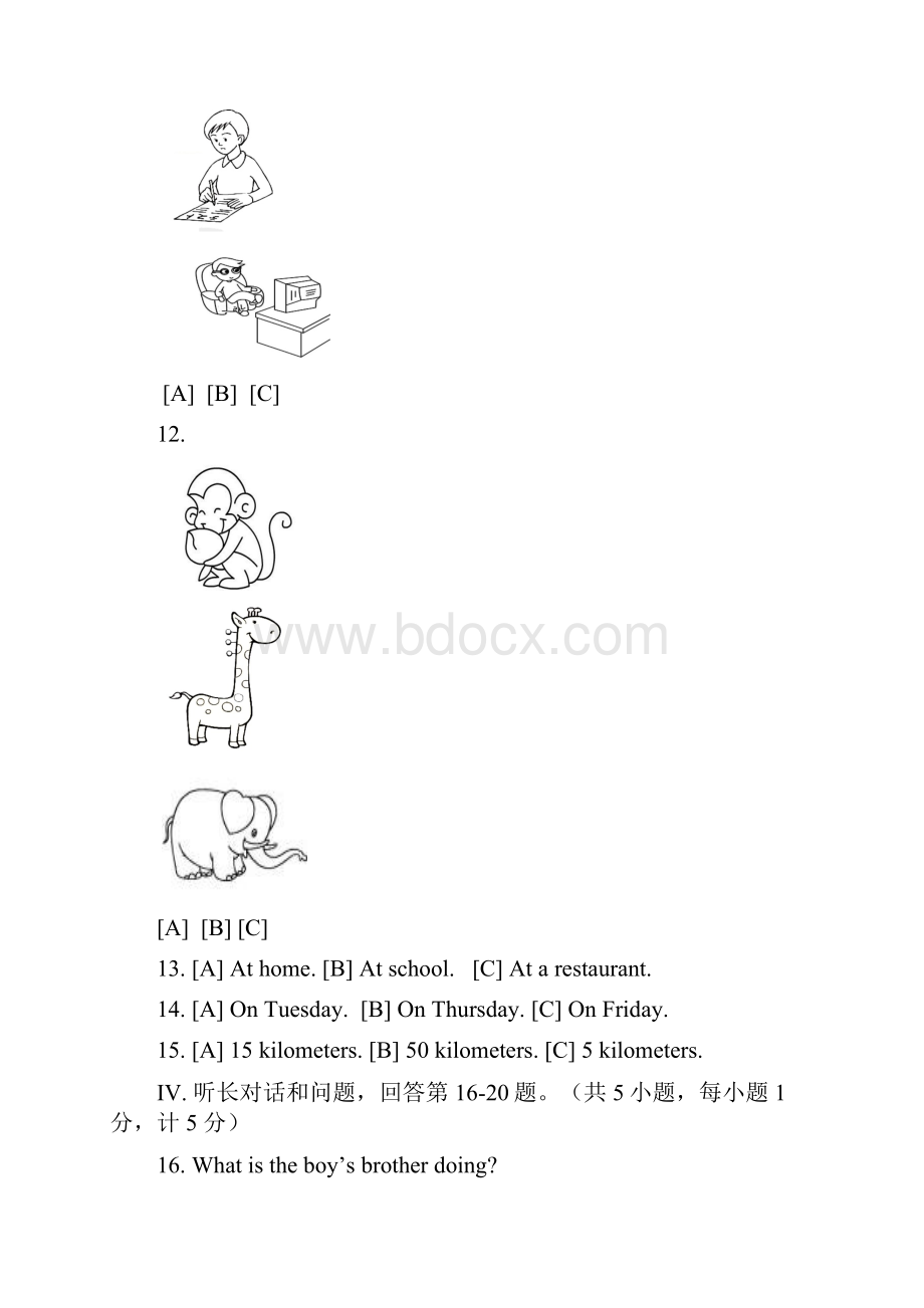 七年级英语下学期期中质量检测试题文档格式.docx_第2页