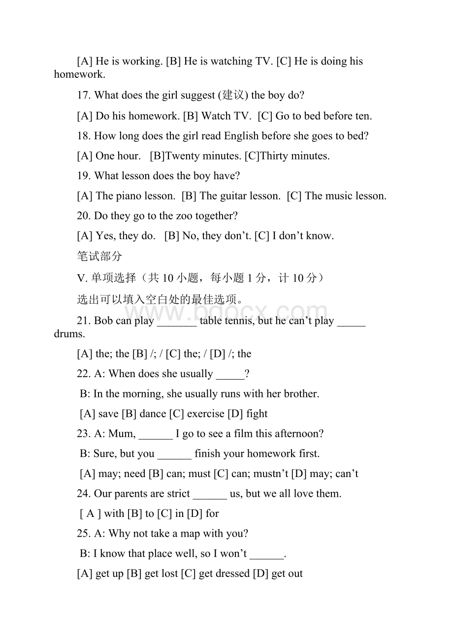 七年级英语下学期期中质量检测试题文档格式.docx_第3页